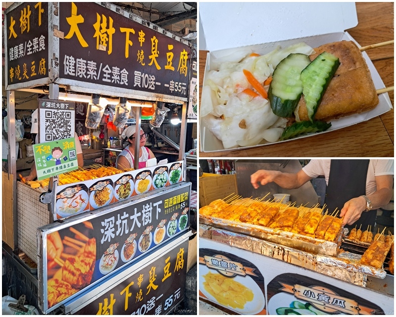 [食記] 配菜多樣強大！大樹下串燒臭豆腐