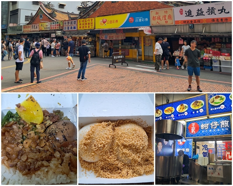 [食記] 城隍廟美食：肉燥飯、燒麻糬、蚵仔煎 