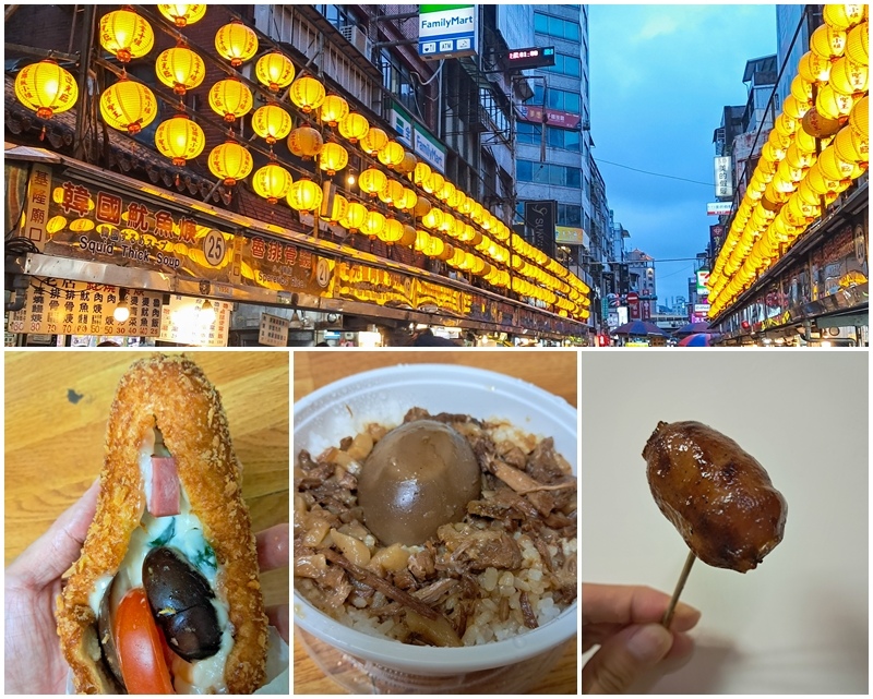 [食記] 基隆廟口夜市美食