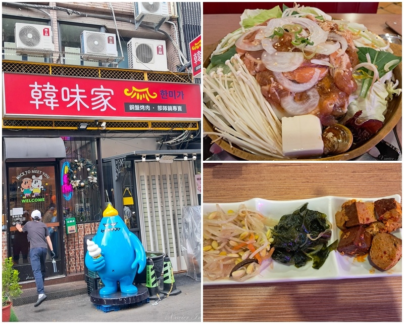 [食記] 台中 一中街小菜吃到飽銅盤烤肉–韓味家