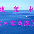 大海.jpg