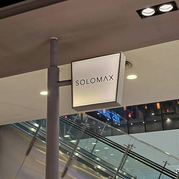 【SOLOMAX 】快時尚配鏡體驗👓｜30分鐘搞定時尚與視力