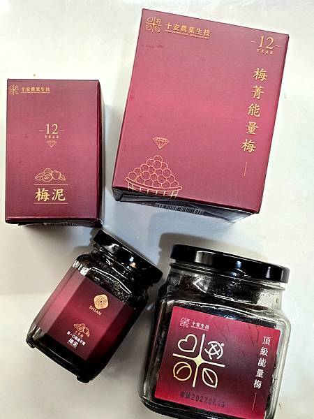 【十安生技】💚十二年淬鍊的順暢奇蹟｜我的十安梅泥＋頂級能量酵