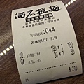 2014-01-27 19.18.39.jpg