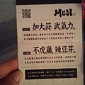 2014-03-01 23.39.34.jpg