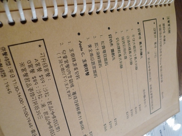 P1050157.JPG