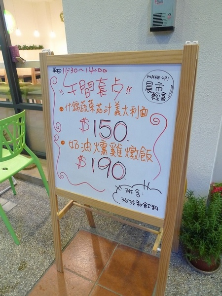 P1050207.JPG
