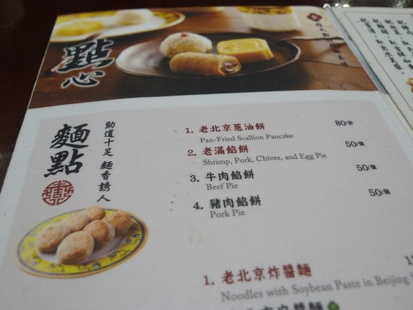 P1050316.JPG
