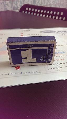 2015-10-24 09.22.55.jpg