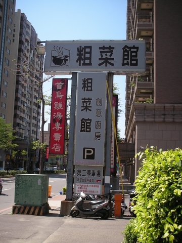 DSCN6174.jpg DSCN6174.jpg