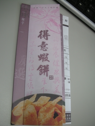 DSCN6347.jpg
