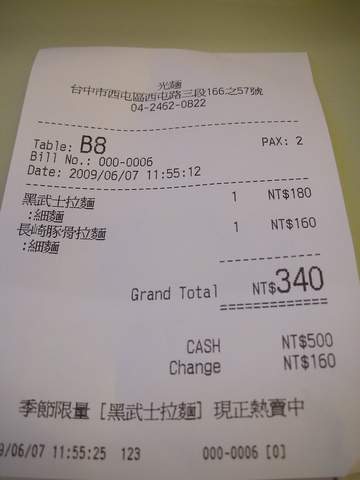 DSCN6362.jpg