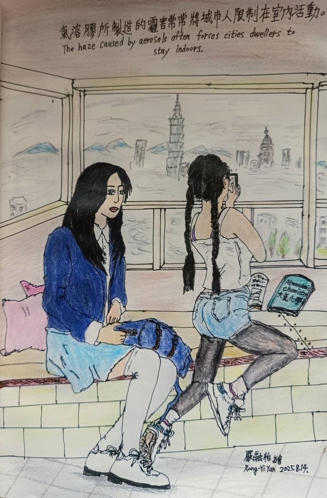 臺北盆地的霾害情形