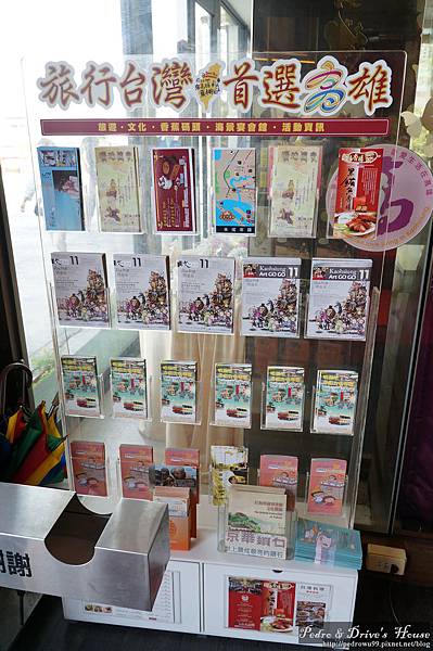 台灣旅遊pedro0661.jpg 台灣旅遊pedro0661.jpg