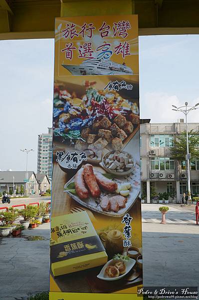 台灣旅遊pedro0666.jpg 台灣旅遊pedro0666.jpg