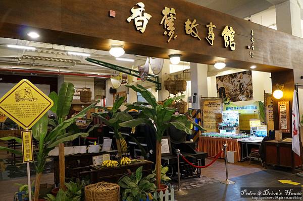 台灣旅遊pedro0686.jpg 台灣旅遊pedro0686.jpg