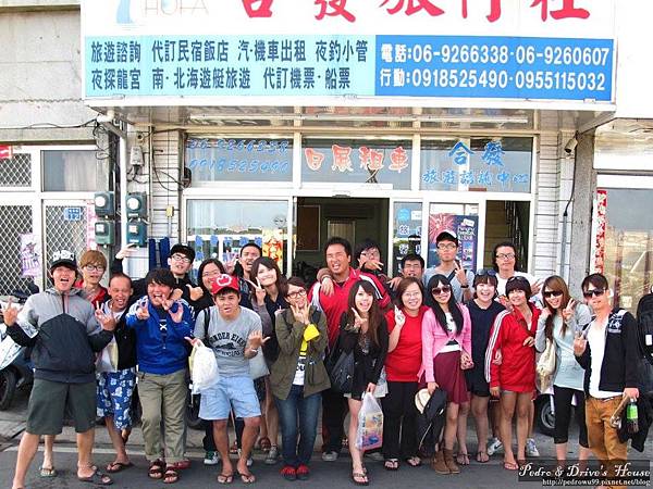 澎湖旅遊-合發旅行社-pedro0960.jpg 澎湖旅遊-合發旅行社-pedro0960.jpg
