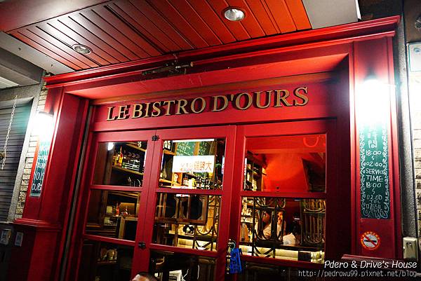 高雄美食-pedro-0660.jpg 高雄美食-pedro-0660.jpg