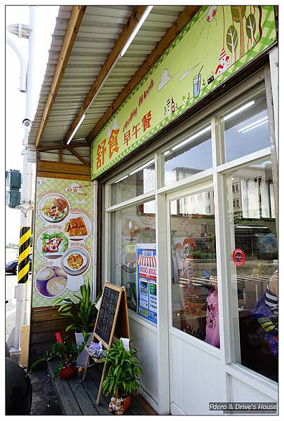 澎湖美食-pedro-0060.jpg 澎湖美食-pedro-0060.jpg