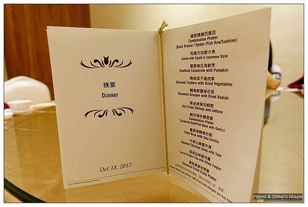 [澎湖美食][馬公市] 澎湖福朋喜來登酒店(聚味軒,宜客樂,藍洞餐廳)