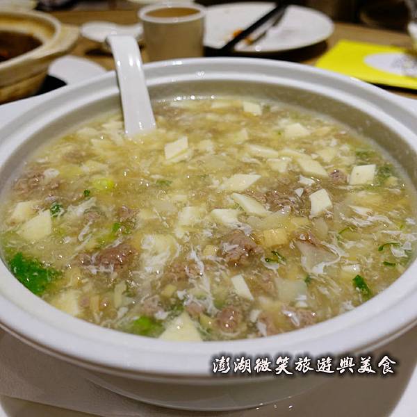 [澎湖美食][馬公市] 澄澄全日餐廳(澎澄飯店)