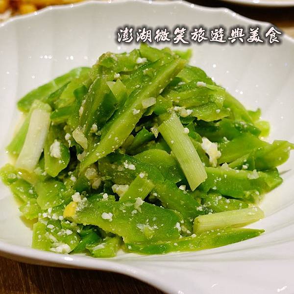 [澎湖美食][馬公市] 澄澄全日餐廳(澎澄飯店)