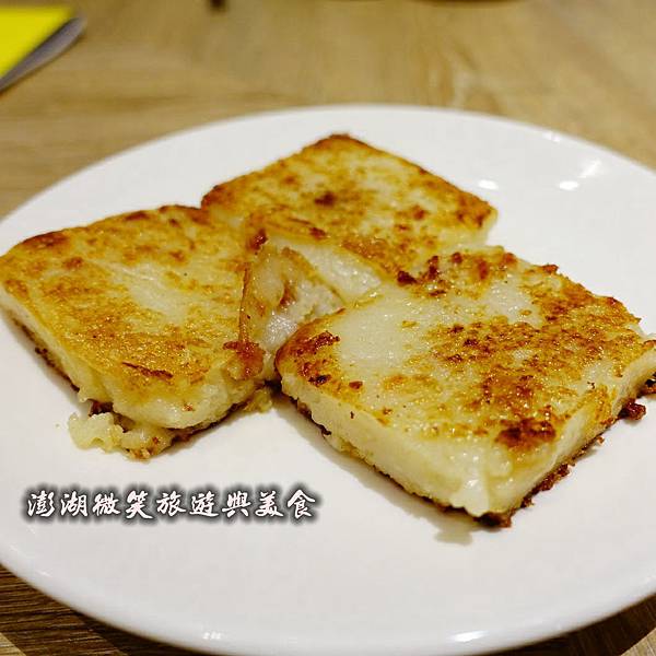 [澎湖美食][馬公市] 澄澄全日餐廳(澎澄飯店)