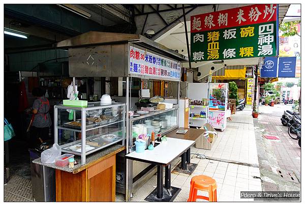 澎湖美食-pedro-0660.jpg 澎湖美食-pedro-0660.jpg