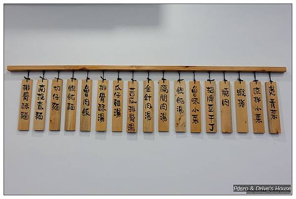 南投草屯美食-品百福-pedro-0993.jpg 南投草屯美食-品百福-pedro-0993.jpg