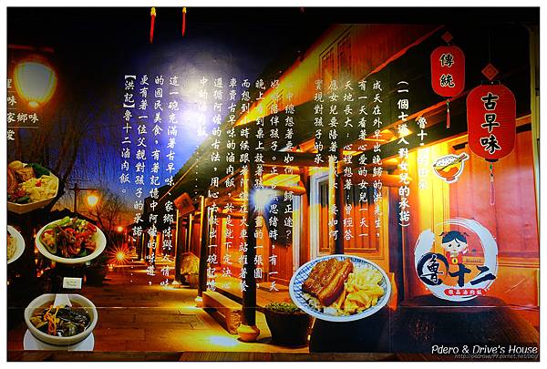 澎湖美食-pedro-0062.jpg 澎湖美食-pedro-0062.jpg