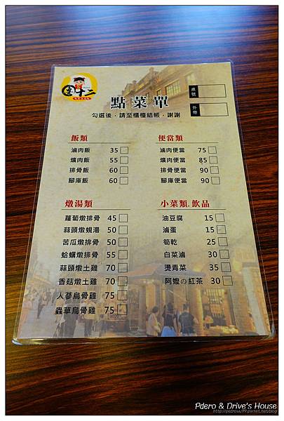 澎湖美食-pedro-0060.jpg 澎湖美食-pedro-0060.jpg