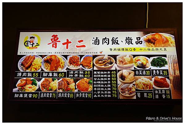 澎湖美食-pedro-0061.jpg 澎湖美食-pedro-0061.jpg