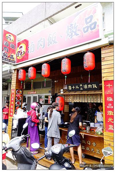 澎湖美食-pedro-0069.jpg 澎湖美食-pedro-0069.jpg