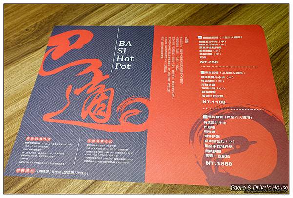 澎湖美食-pedro-0660.jpg 澎湖美食-pedro-0660.jpg