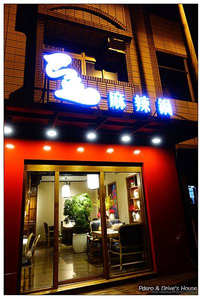 澎湖美食-pedro-0682.jpg 澎湖美食-pedro-0682.jpg