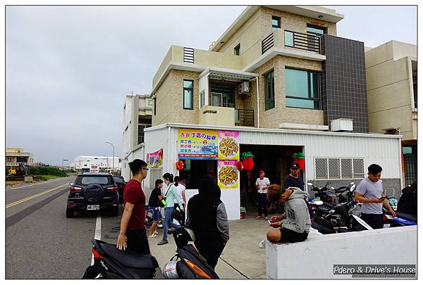澎湖美食-pedro-0068.jpg 澎湖美食-pedro-0068.jpg