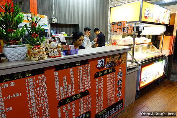 澎湖美食-pedro-0666.jpg 澎湖美食-pedro-0666.jpg