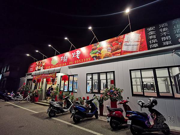 澎湖美食-pedro-0030.jpg 澎湖美食-pedro-0030.jpg
