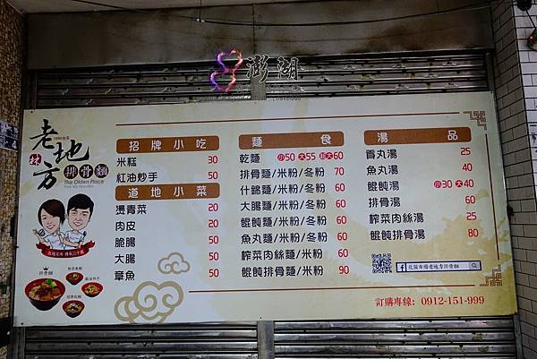 293033875_5780466541980624_5121160555410341420_n