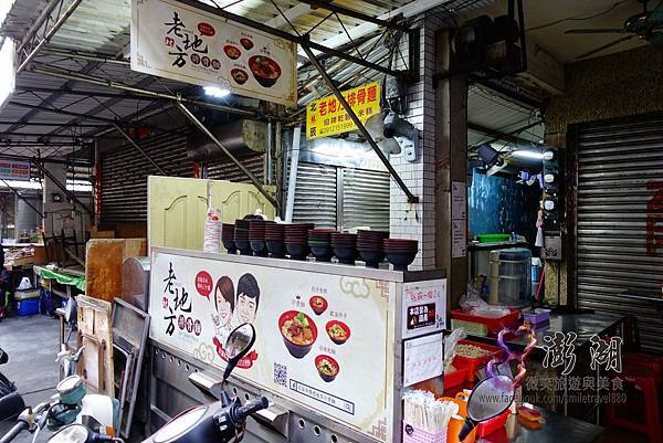 293252670_5780466348647310_3558077861764730348_n