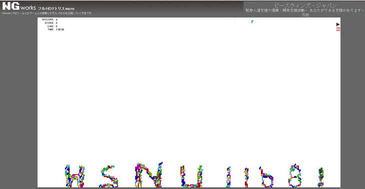 tetris7.jpg
