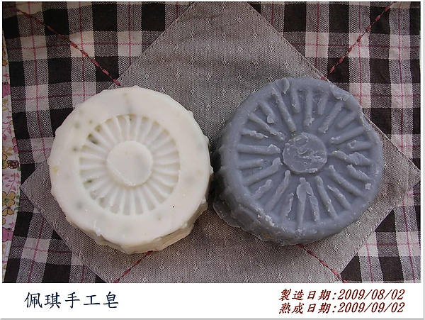 手工皂 -12.jpg