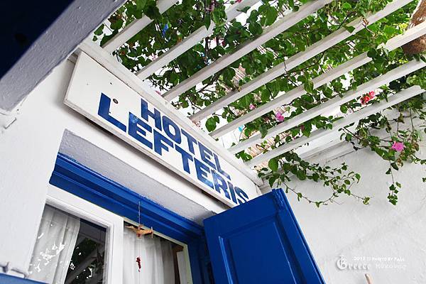 Lefteris Hotel