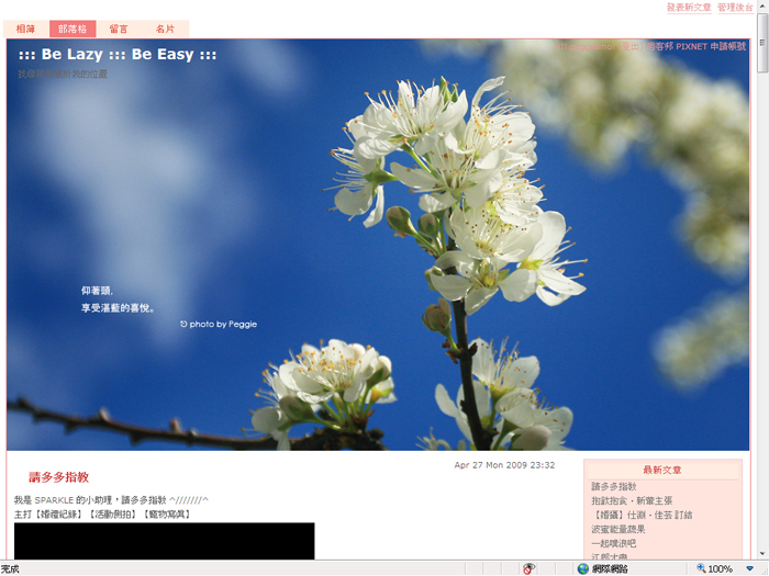 blog.jpg blog.jpg