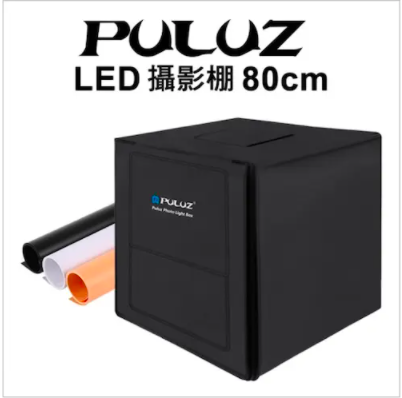 8款小型攝影棚推薦-【胖牛 PULUZ】LED 攝影棚-80cm三色背景