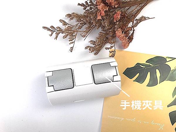 美極品三腳穩定器開箱-手機夾取方式