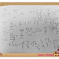 回送Ruby的卡片2.jpg