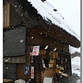 合掌村~甘酒店.jpg