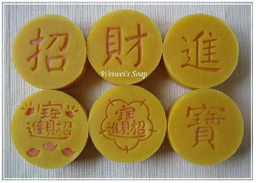 招財進寶章-2.jpg 招財進寶章-2.jpg