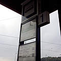 Bus Station